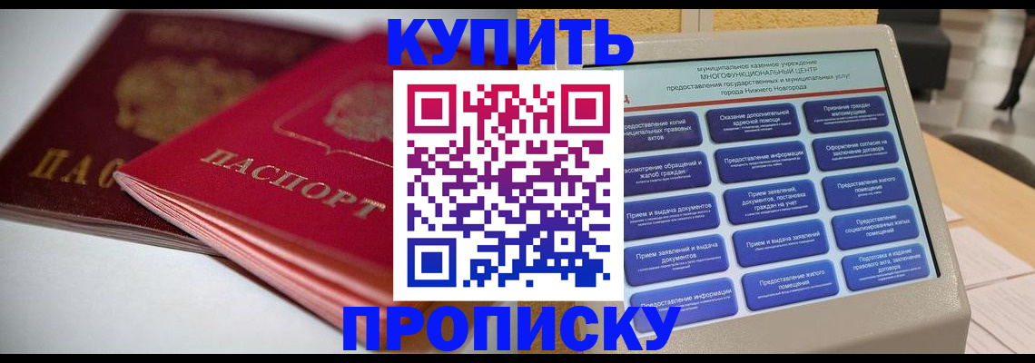 регистрация для школы в Ельце