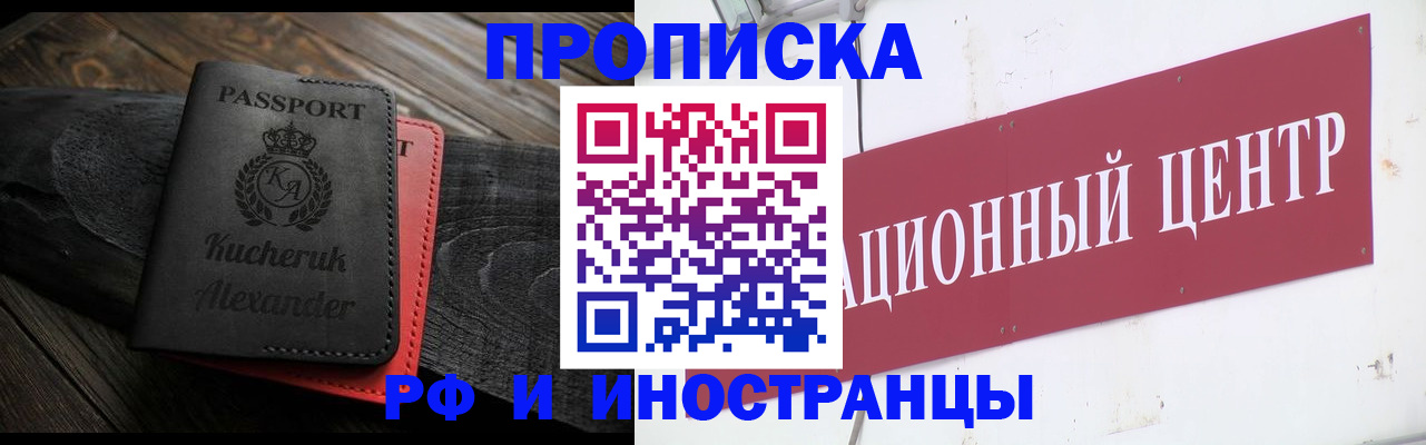 регистрация для школы в Ельце