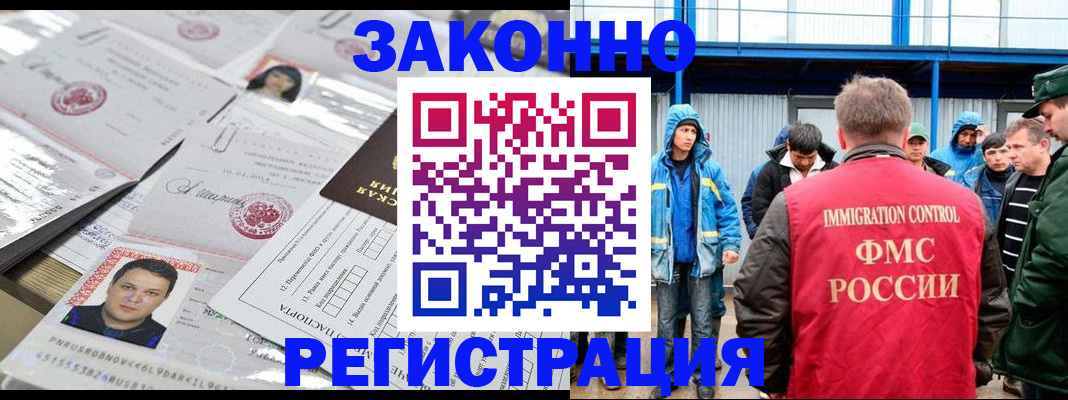 найти адрес прописки в Ельце